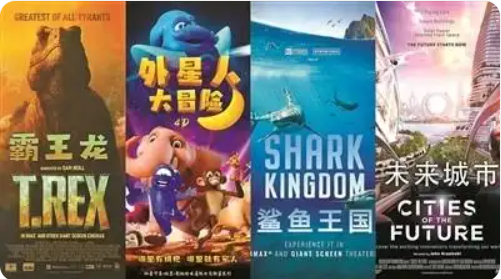 北京国际电影节科技单元今起售票