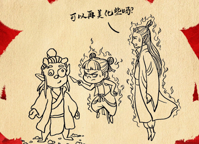 期待！北影节将展出饺子《哪吒》系列手绘海报