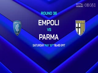 意甲联赛 恩波利VS拉齐奥 20250504